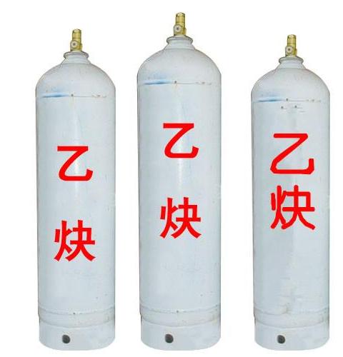 乙炔